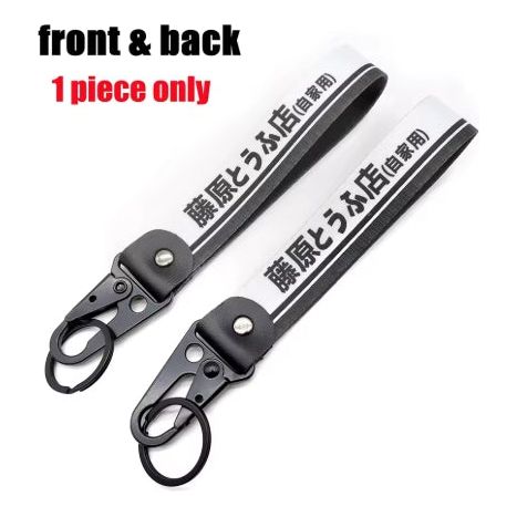 JDM KEYCHAIN (Get 7500 Entries)